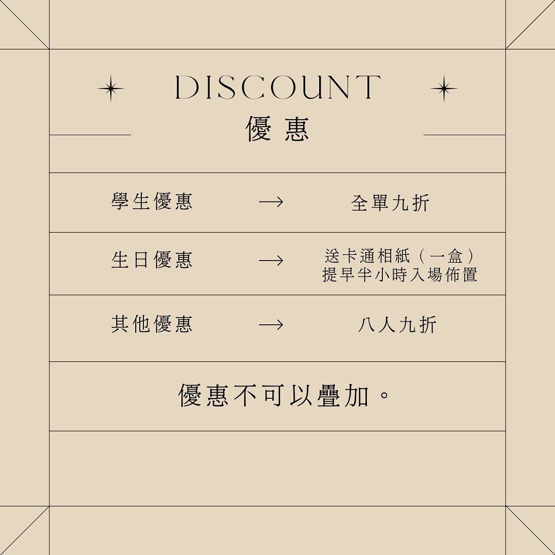 Daily Partyroom 相片13