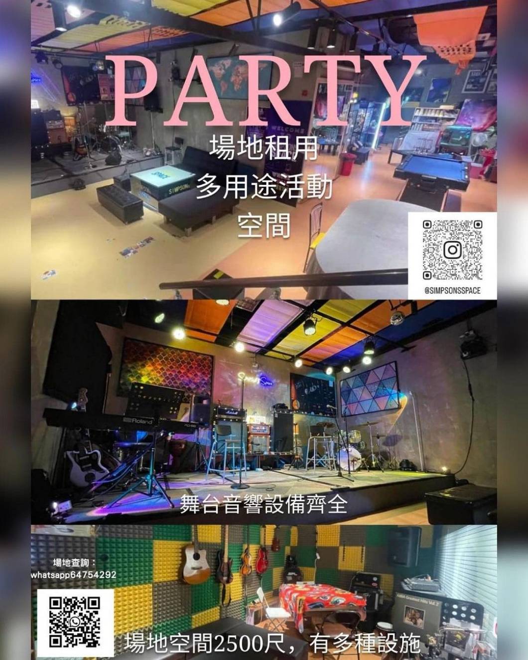 Simpson Space 相片7