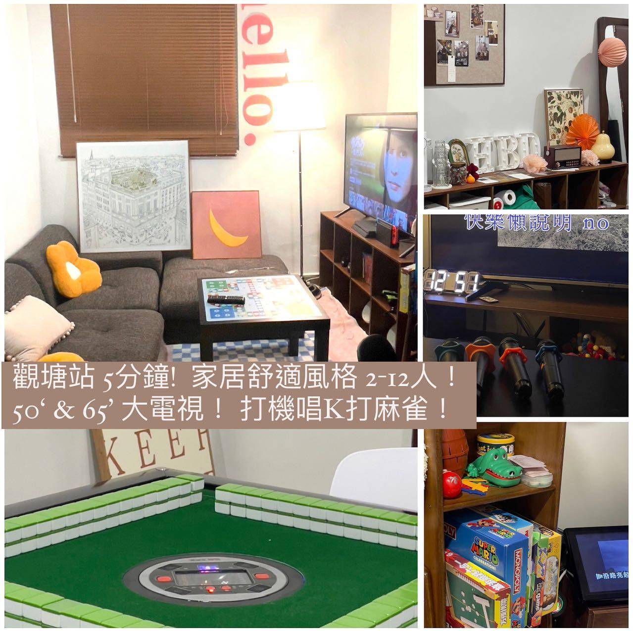Yolo Partyroom 相片5