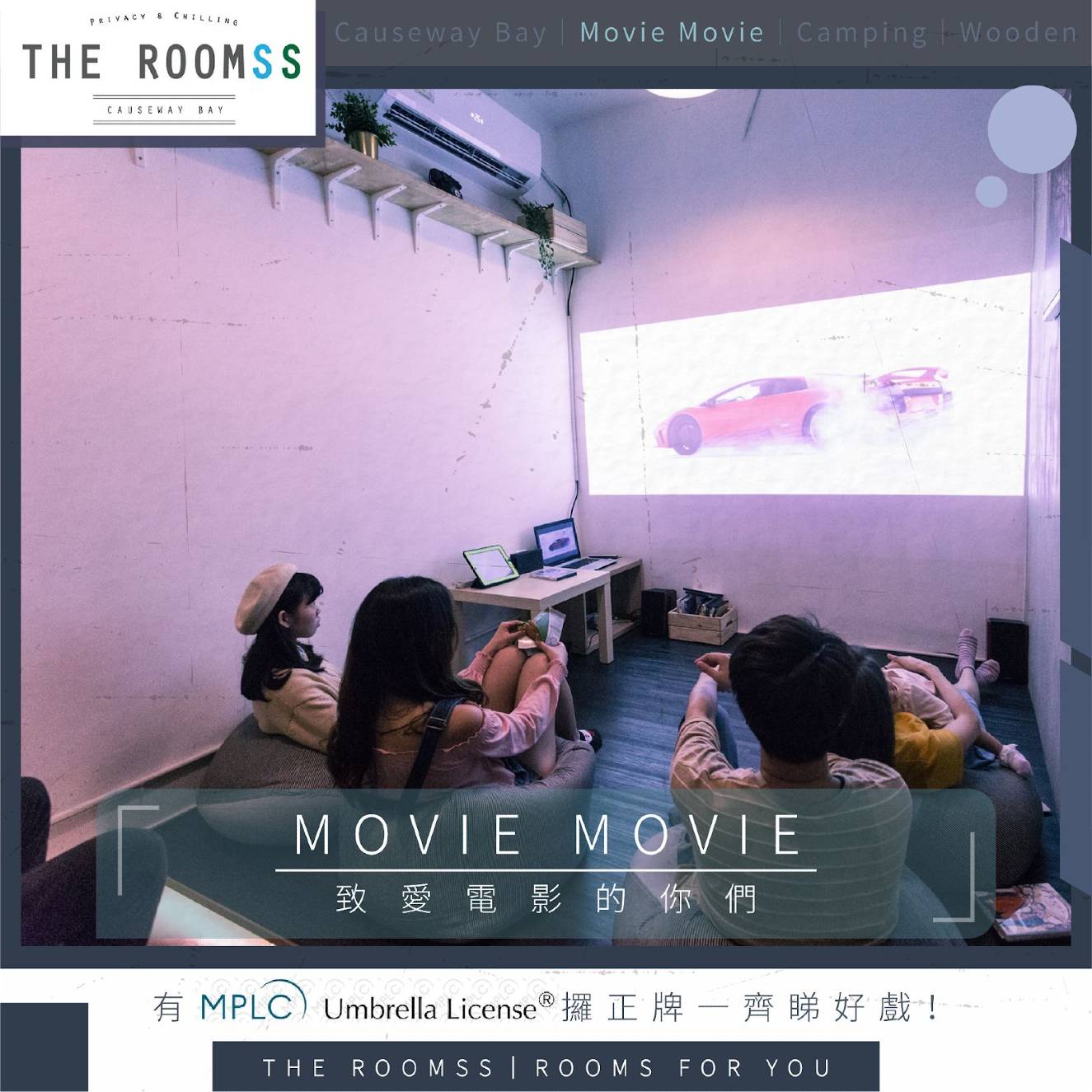 The Roomss 相片11