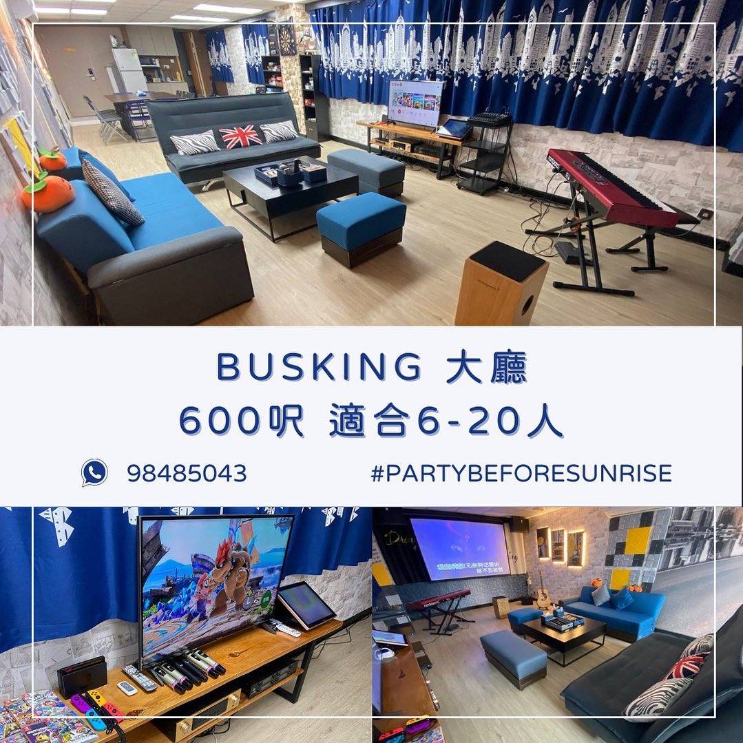 Party in Studio Before Sunrise 相片6