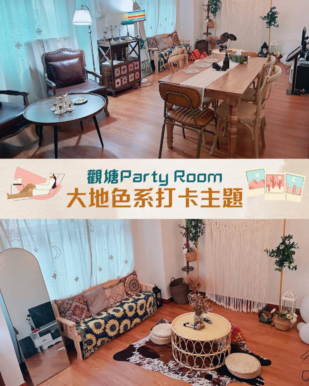 Sunday Morning Club - Party Room & Studio 相片8