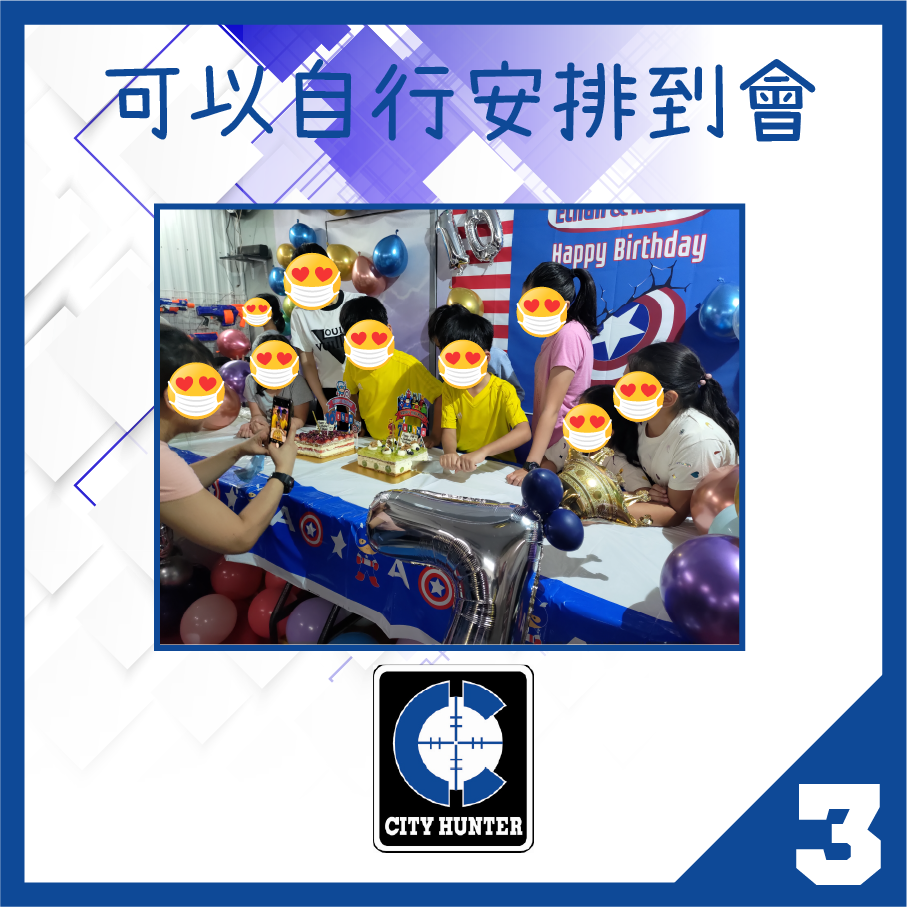 City Hunter 相片12
