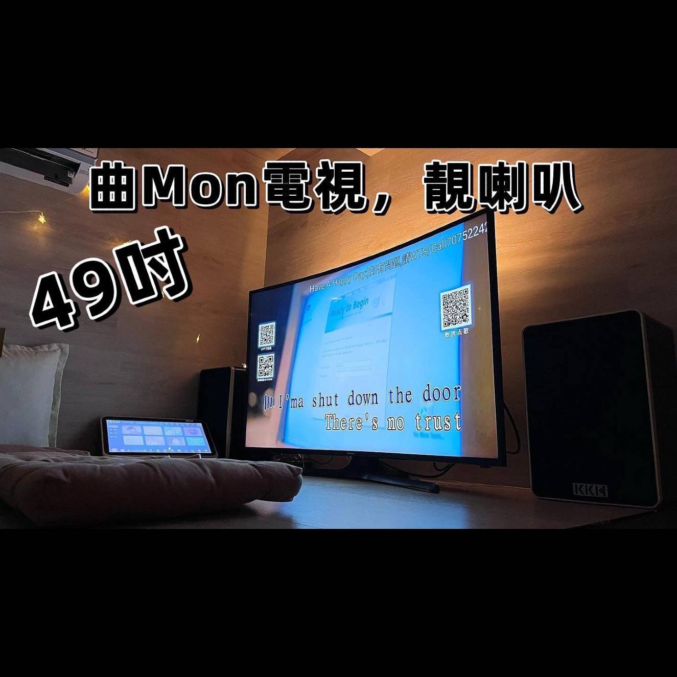 The Party L 相片14