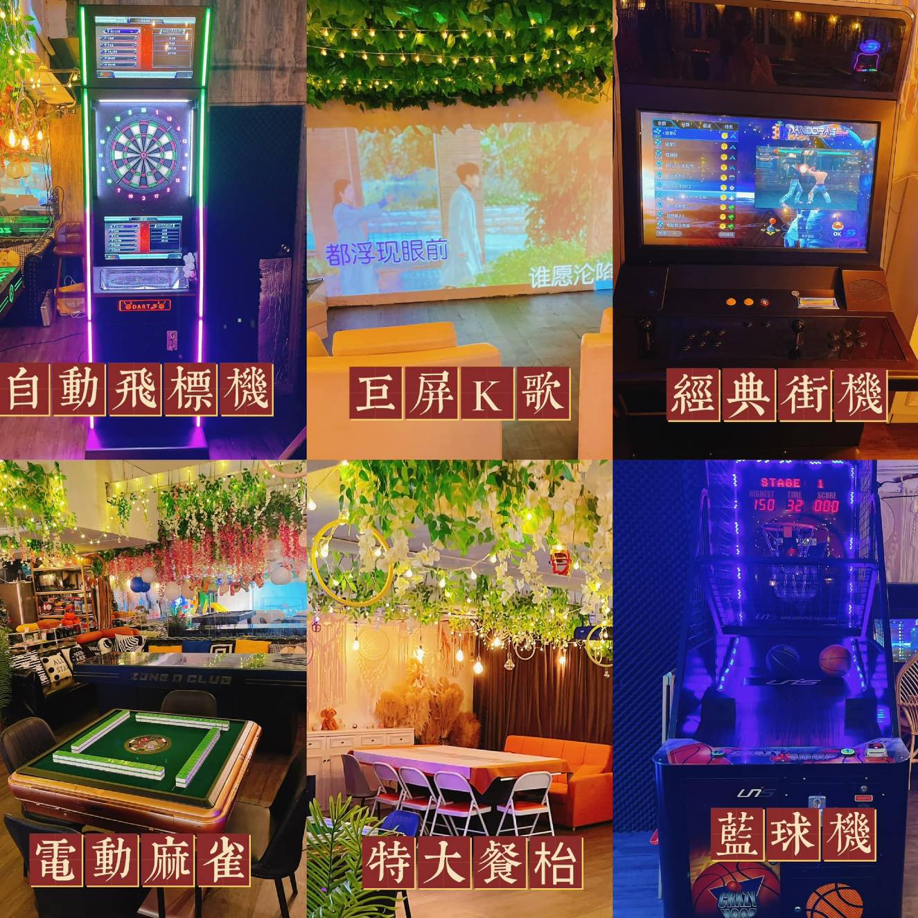 Dream Garden Party 相片10