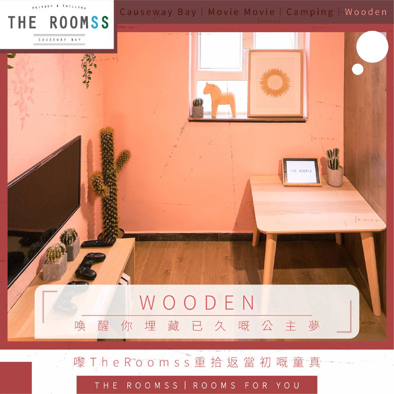 The Roomss 相片8