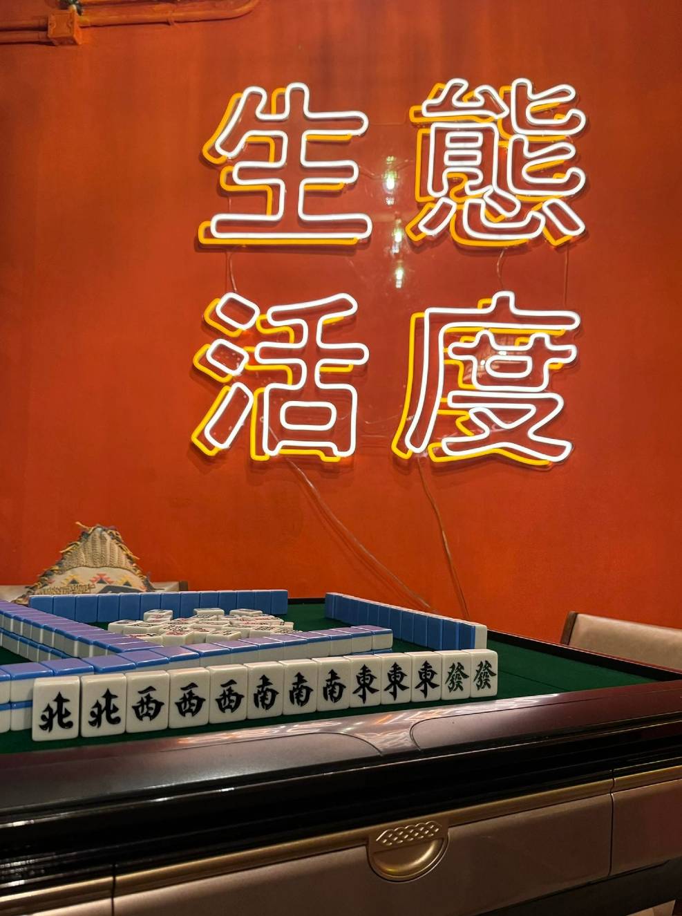The Chilling Lounge 相片4