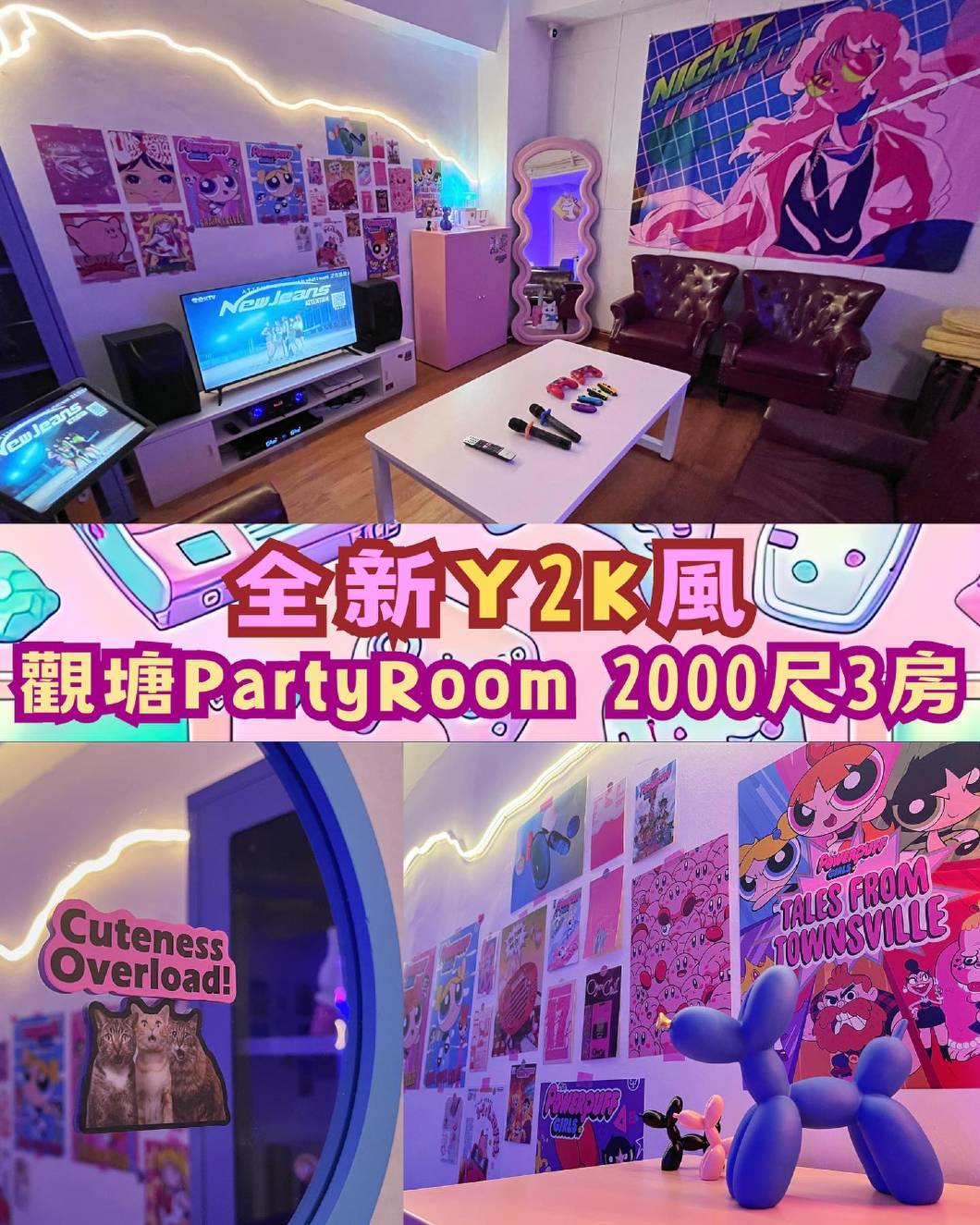 Sunday Morning Club - Party Room & Studio 相片7