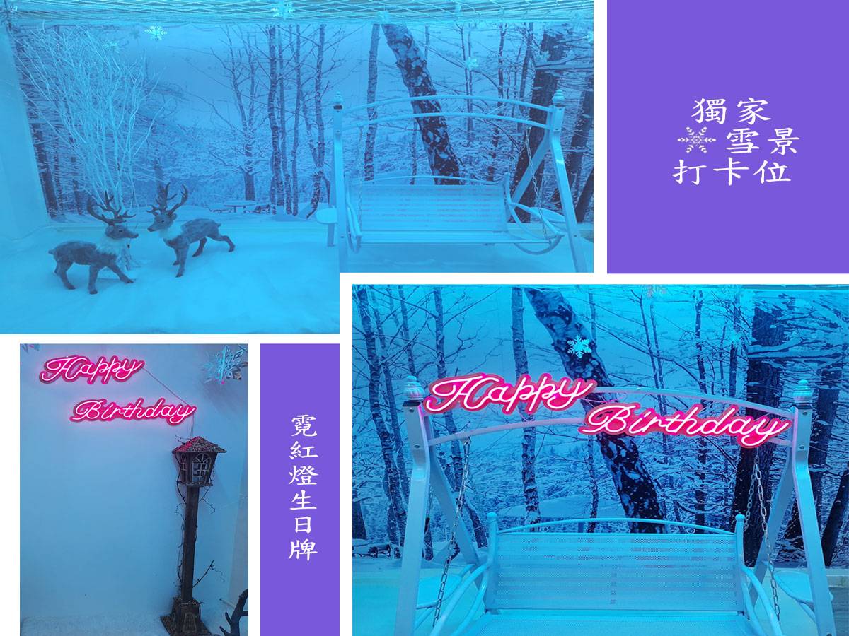 Seasonspartyroom 相片9