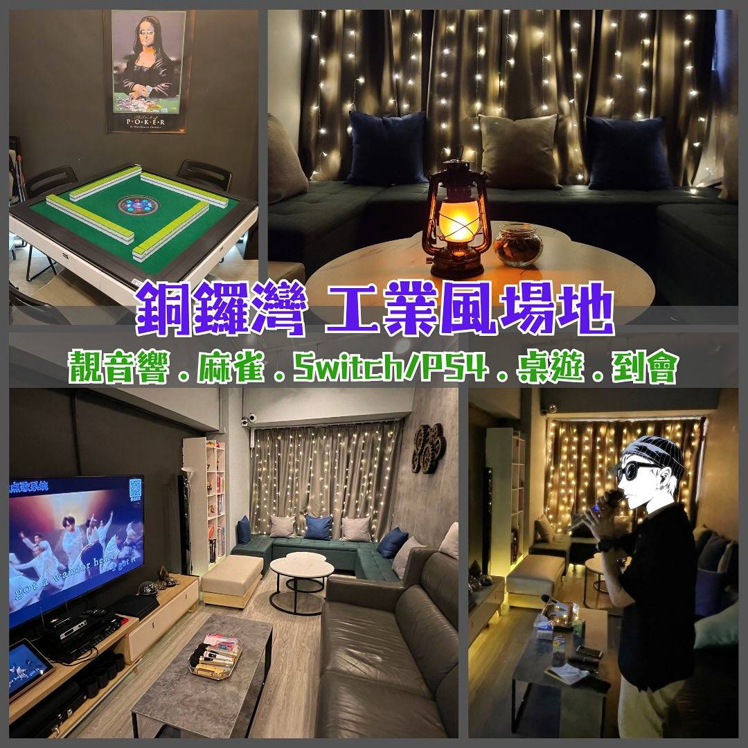 Backlodge逅舍 相片4