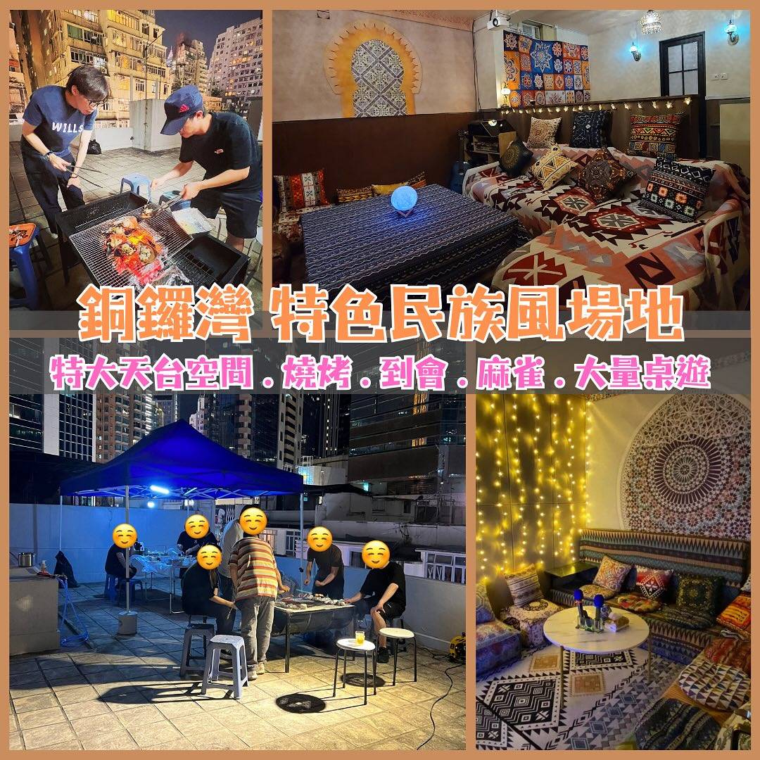 Backhouse逅舍 銅鑼灣 相片6