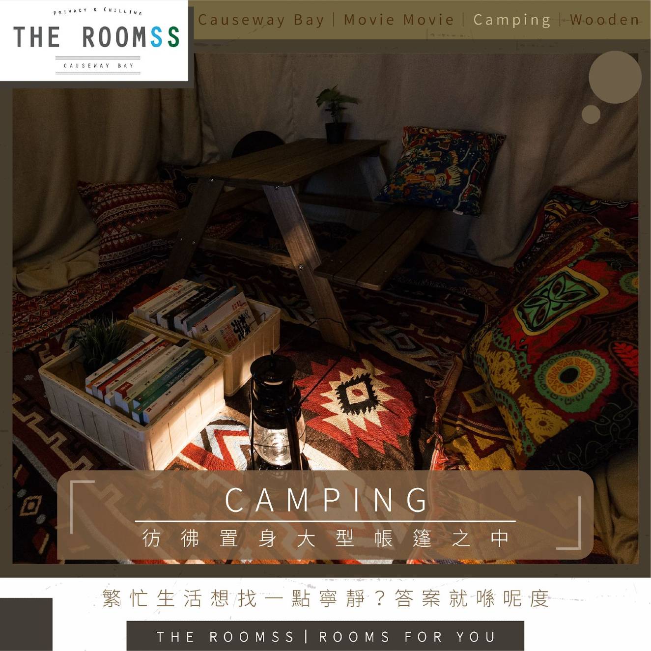 The Roomss 相片9
