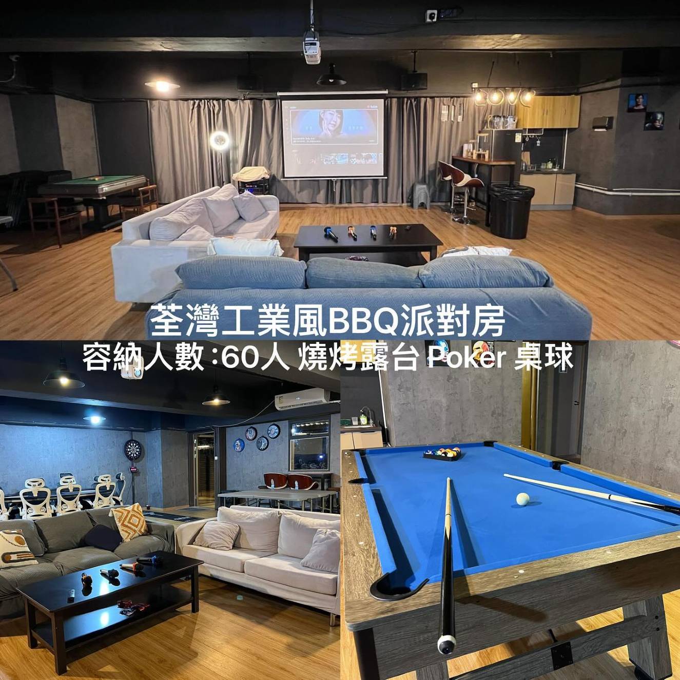 Spark BBQ Party House 相片5