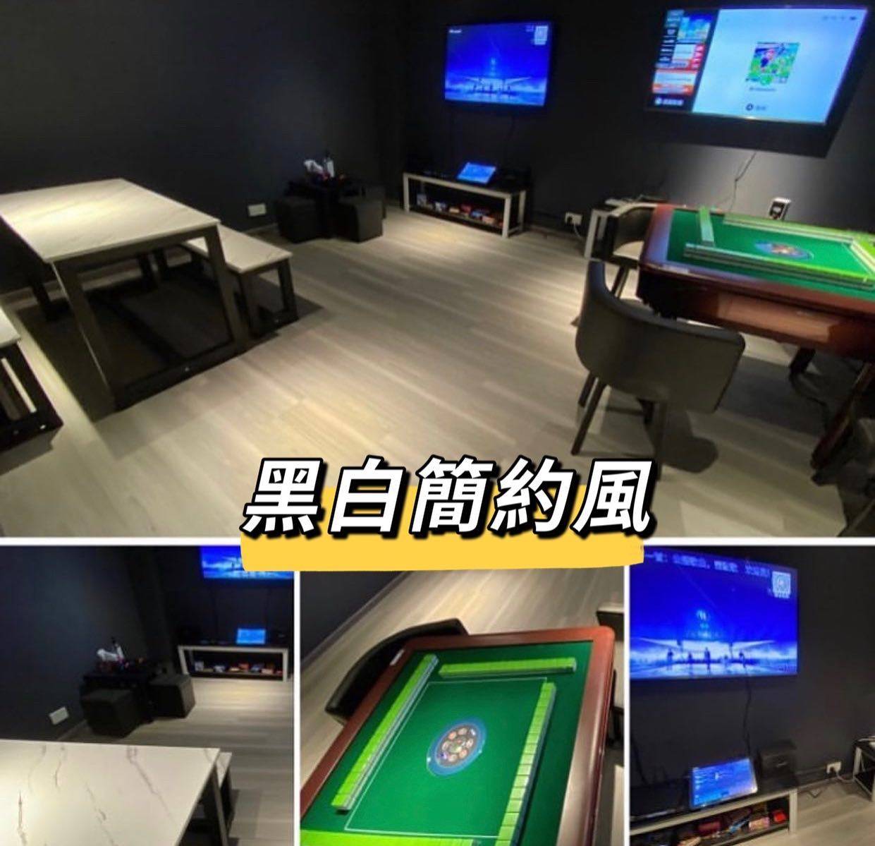 📓黑白簡約風📓
