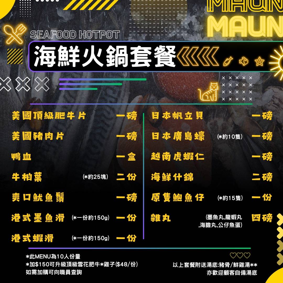 包場