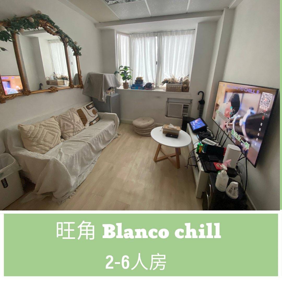 Chill Party - 好景商業中心 相片5