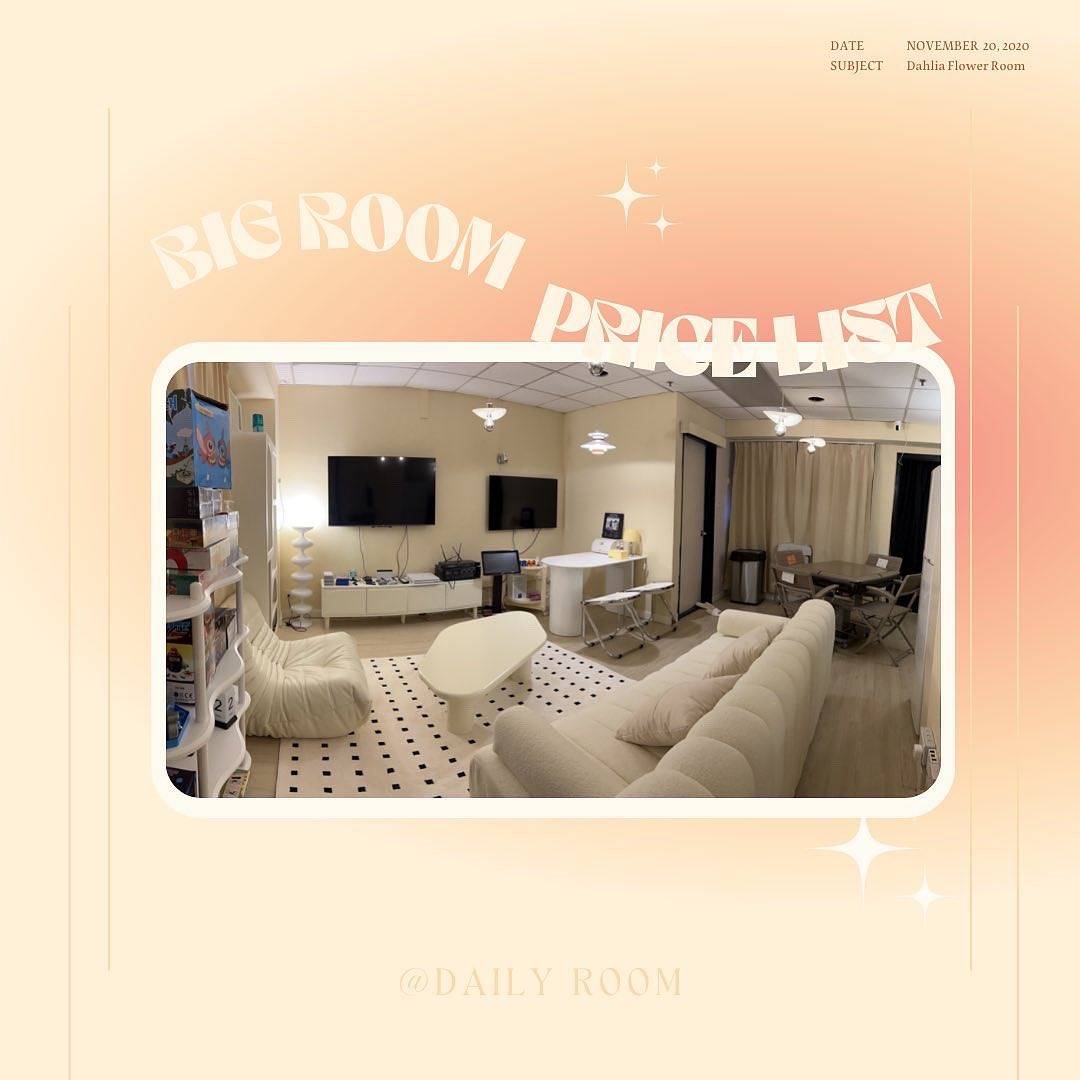 BIG ROOM