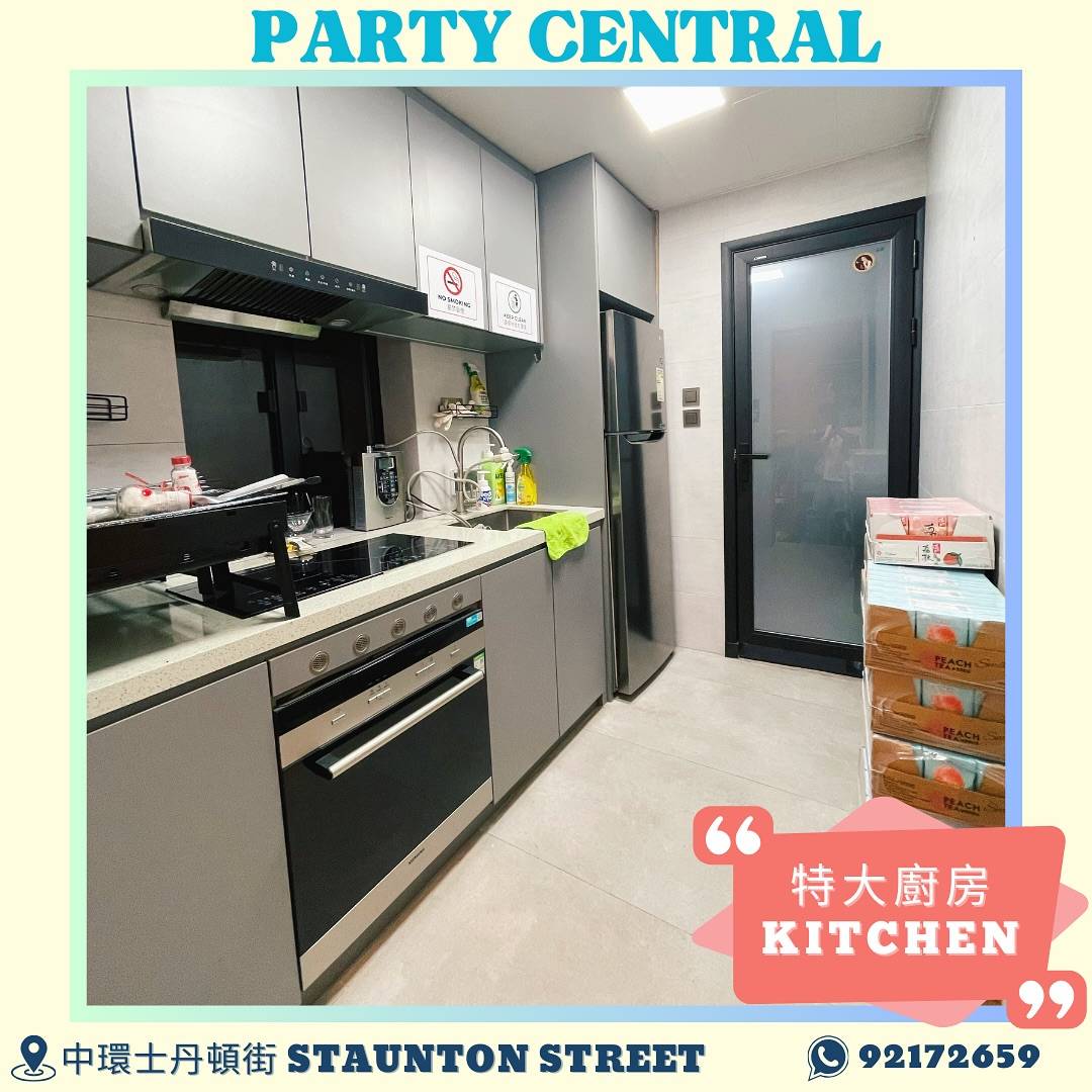 Party Central 相片6