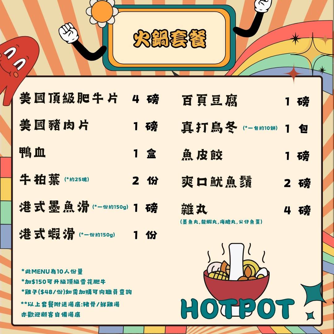 Star Party 相片11