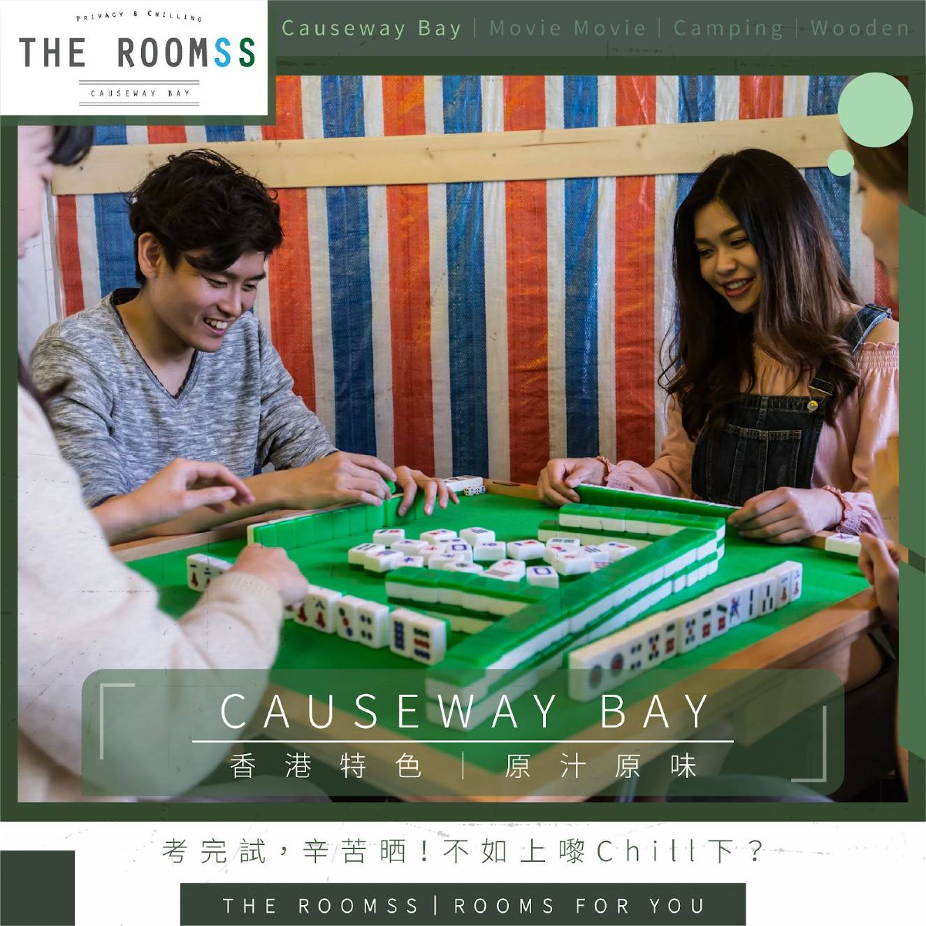 The Roomss 相片10