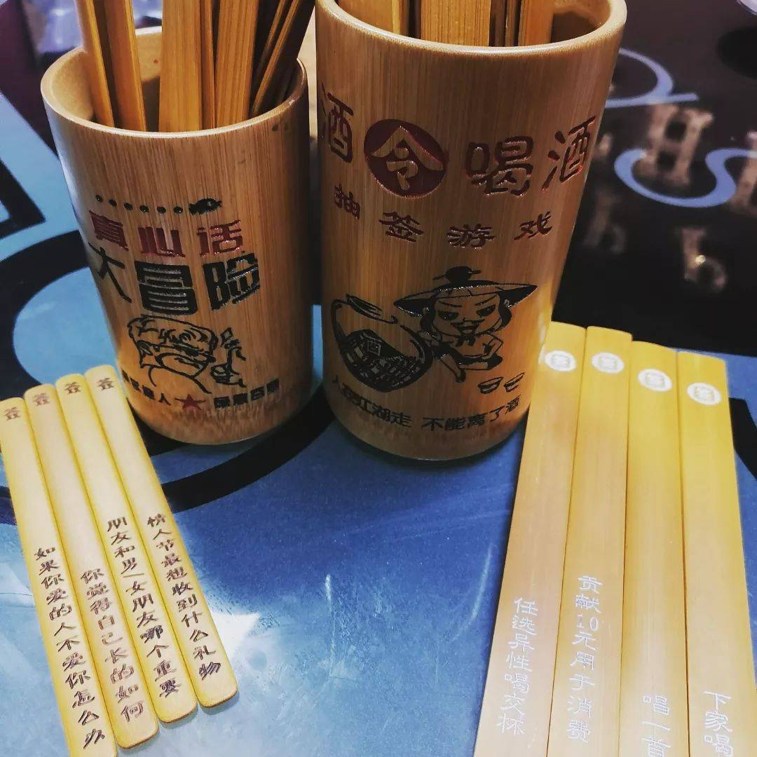 Chill 夠未 相片5