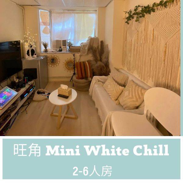 Chill Party - 好景商業中心 相片9