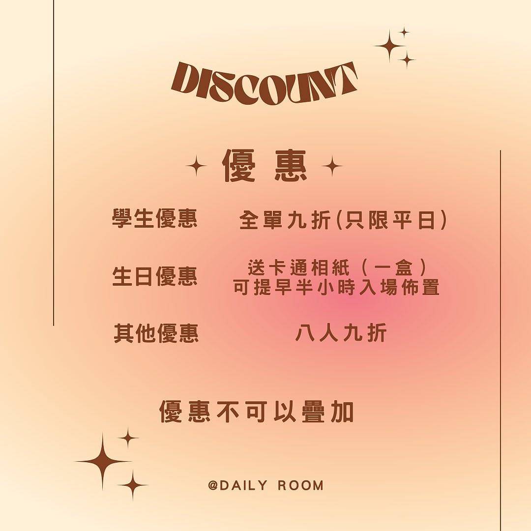 Daily Partyroom 相片9