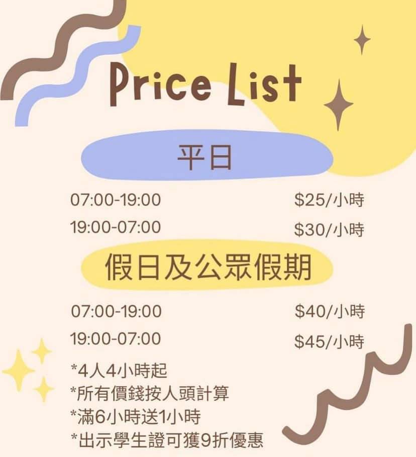 New Start Dojo Party Room 相片7