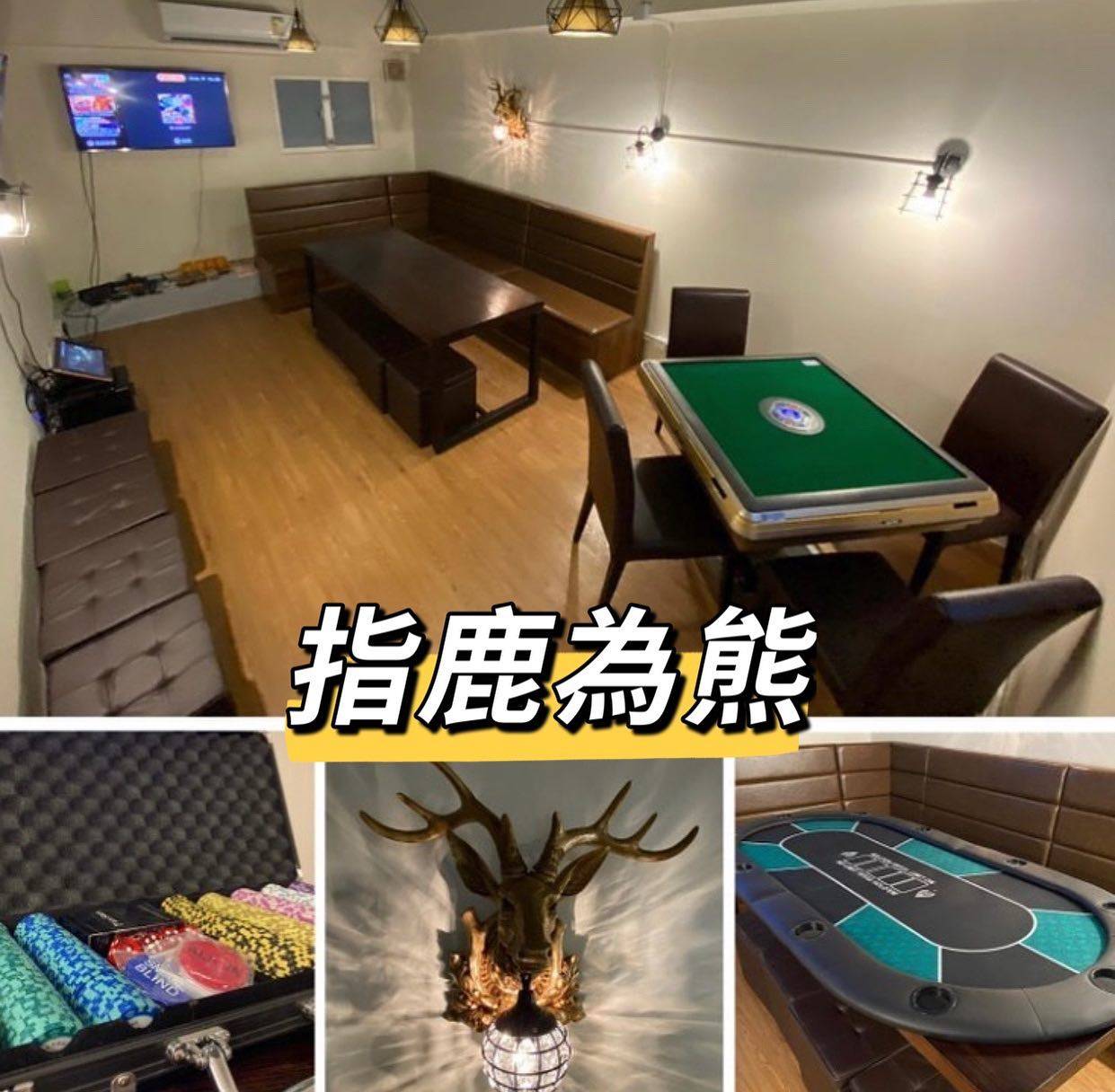 Amigos' Party 相片9