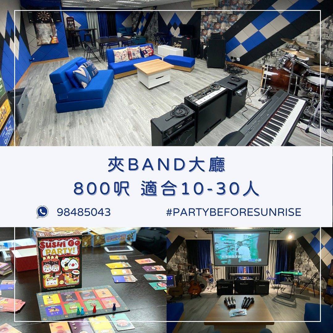 Party in Studio Before Sunrise 相片7