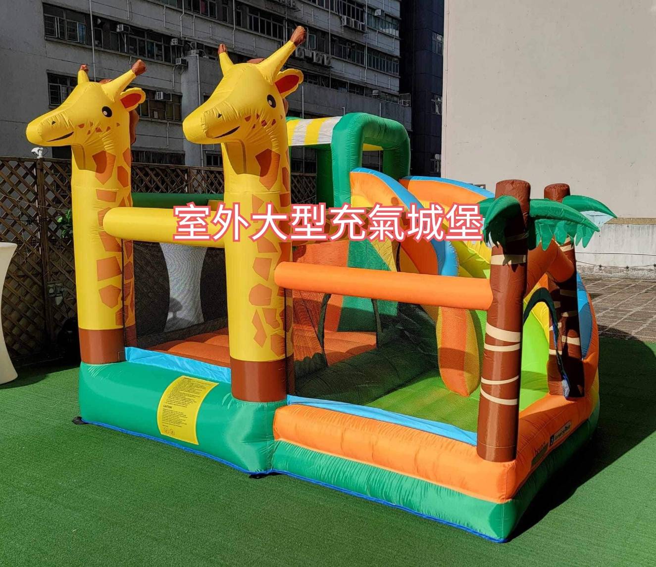 Monster Play Carnival 相片6