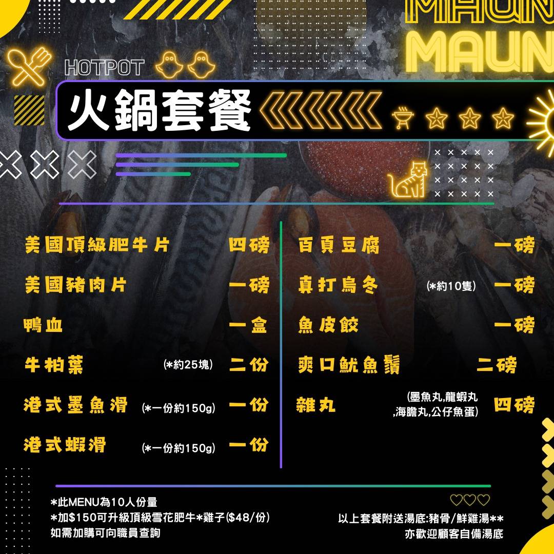 Private Party 相片9