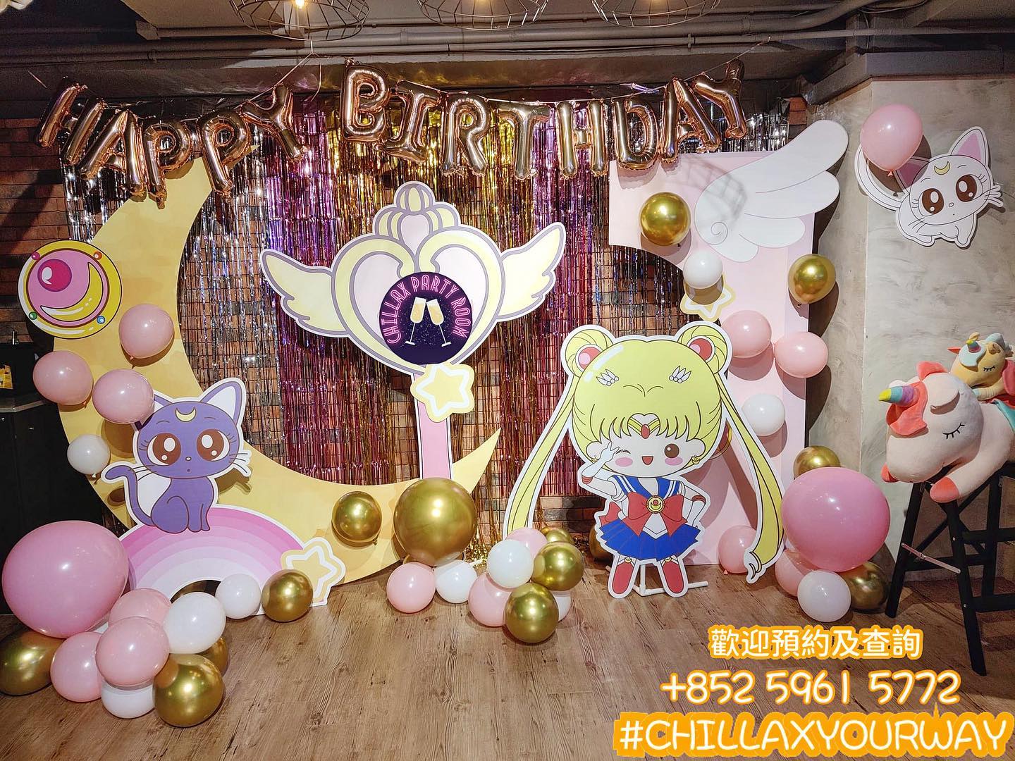 Chillax Party 相片6