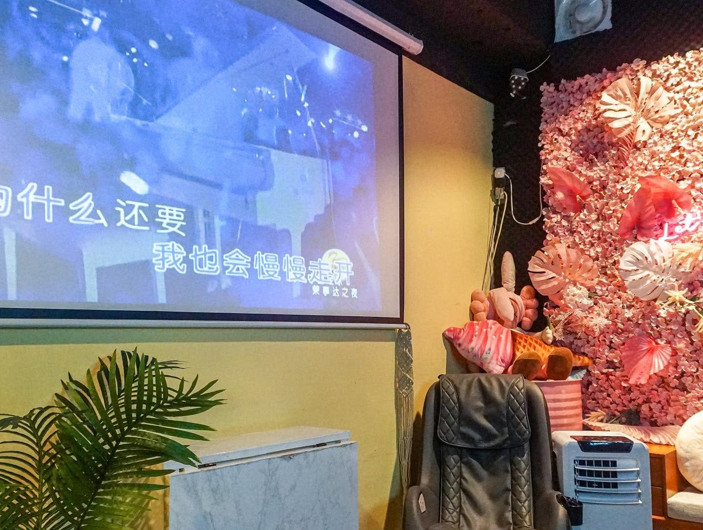 Have Fun Partyroom 相片1