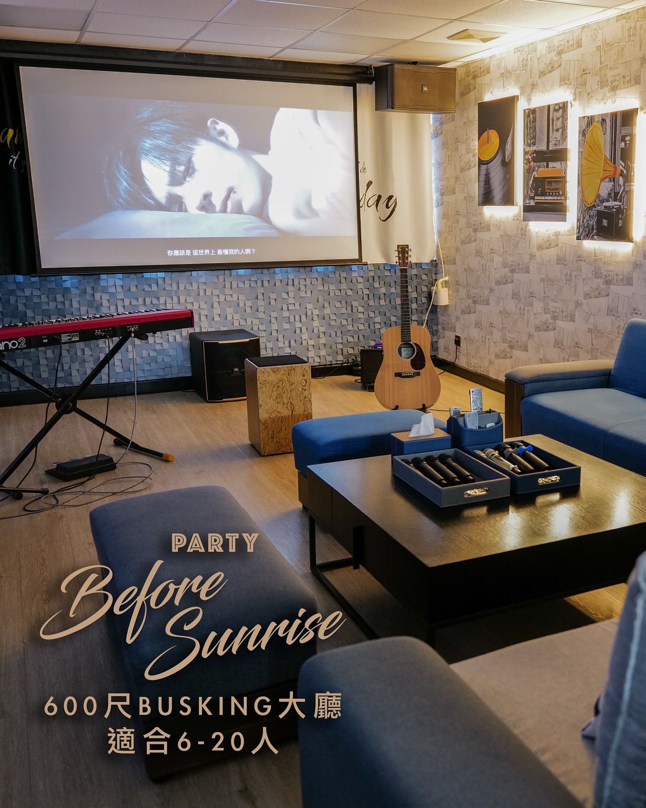 Party in Studio Before Sunrise 相片1