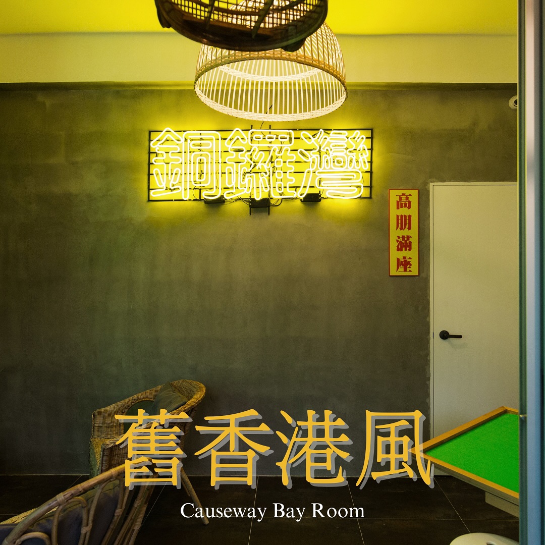 The Roomss 相片2